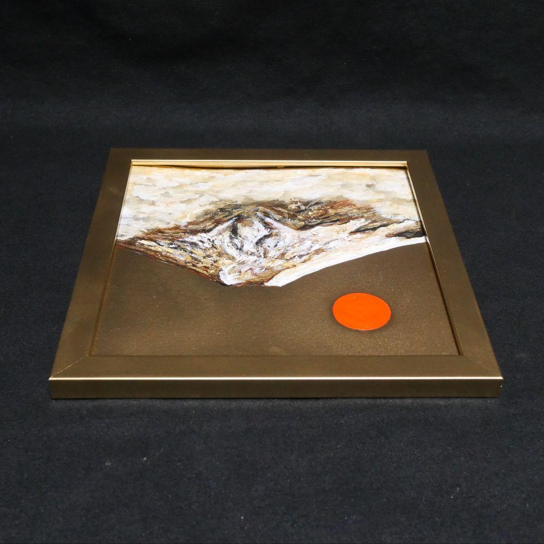【開運】油絵 油彩画 ミニ絵画『旭日黄金富士』金運アップ 縁起物」