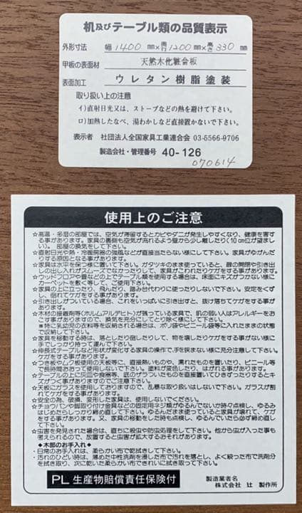 美品　5〜６人が座れる座卓　折り畳み