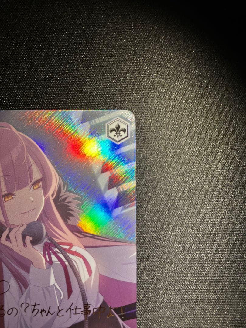 ヴァイスシュヴァルツ 陸八魔アル SP