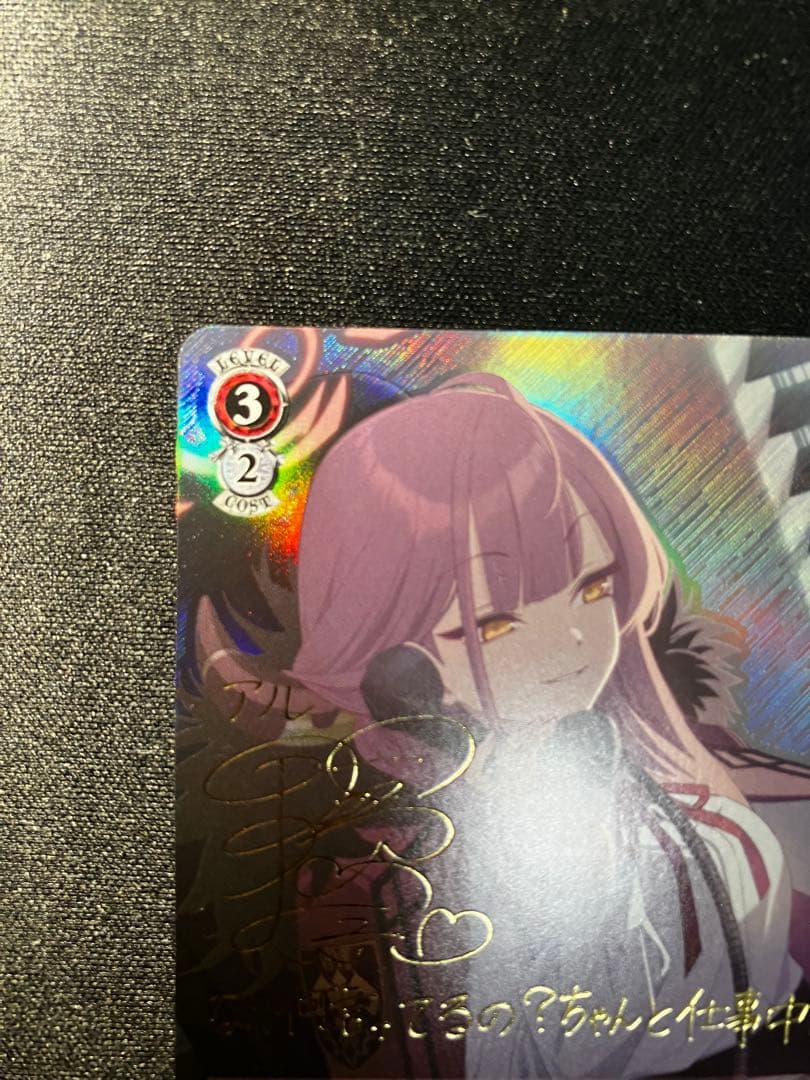 ヴァイスシュヴァルツ 陸八魔アル SP