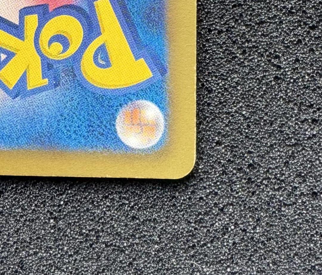 ハイパーボール UR BWラセンフォース 058/051 /1EDITION