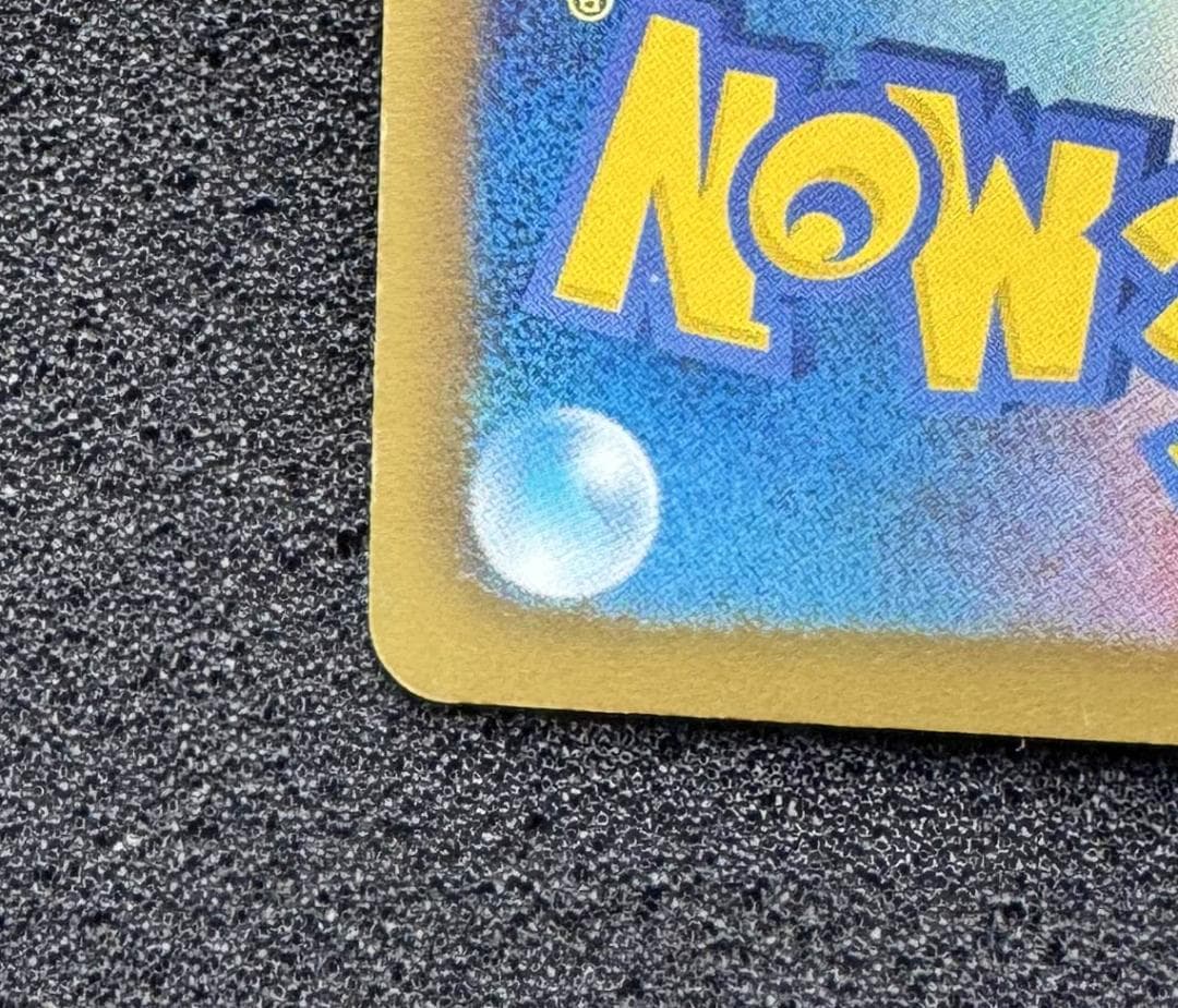 ハイパーボール UR BWラセンフォース 058/051 /1EDITION