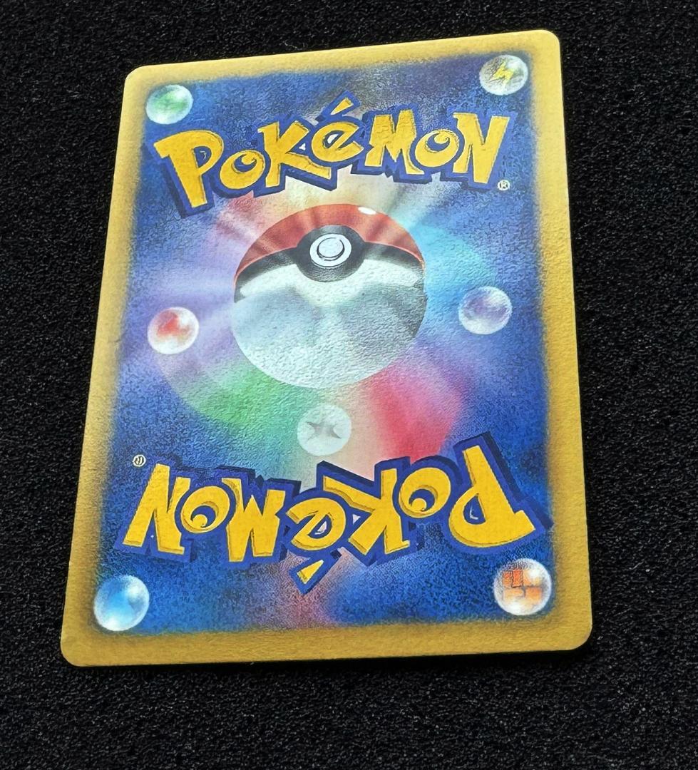 ハイパーボール UR BWラセンフォース 058/051 /1EDITION