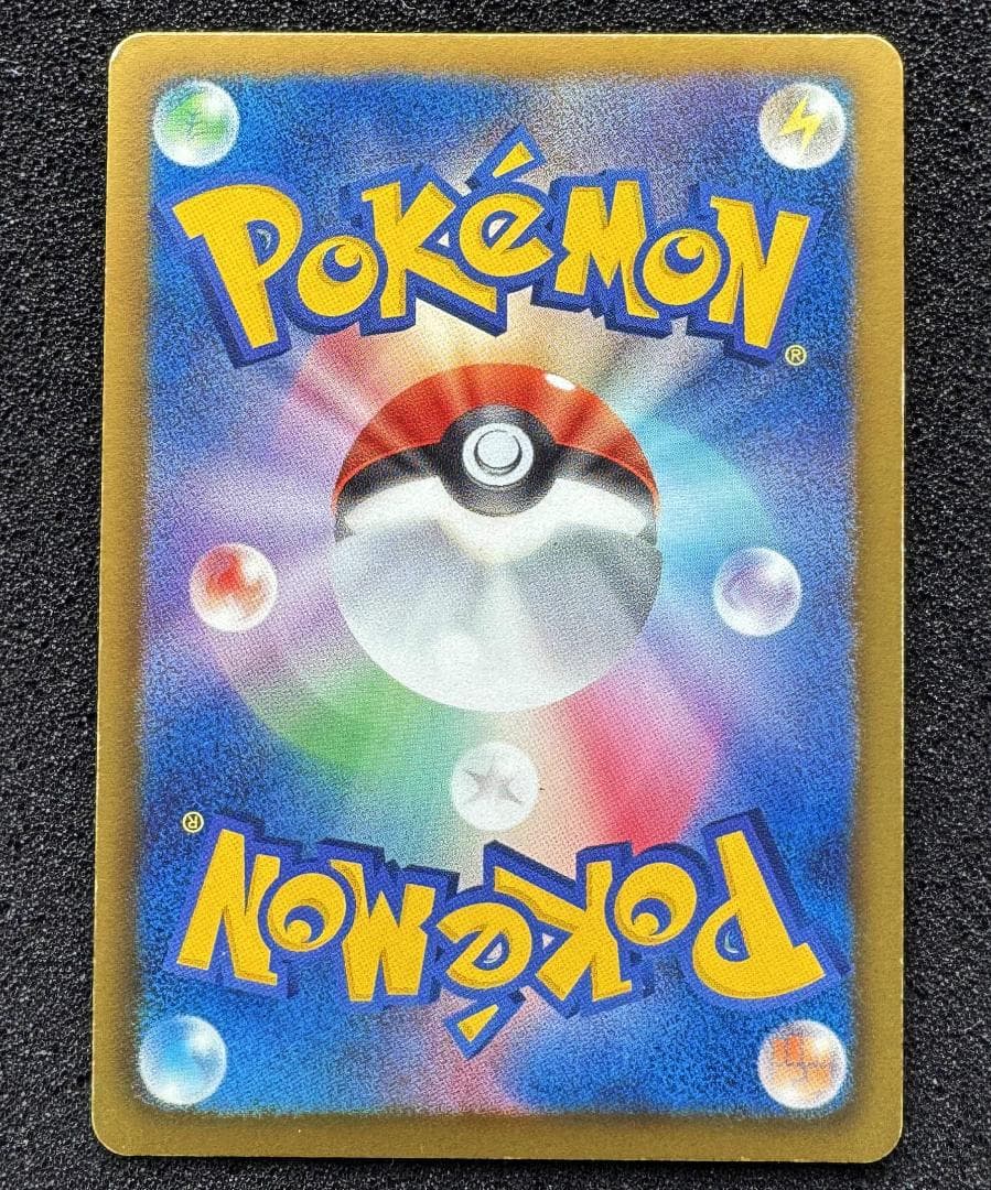 ハイパーボール UR BWラセンフォース 058/051 /1EDITION