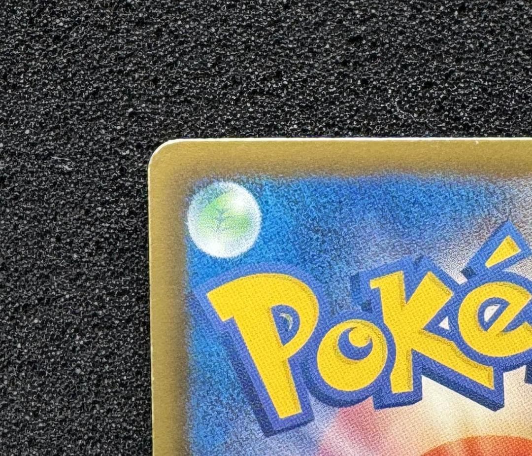 ハイパーボール UR BWラセンフォース 058/051 /1EDITION