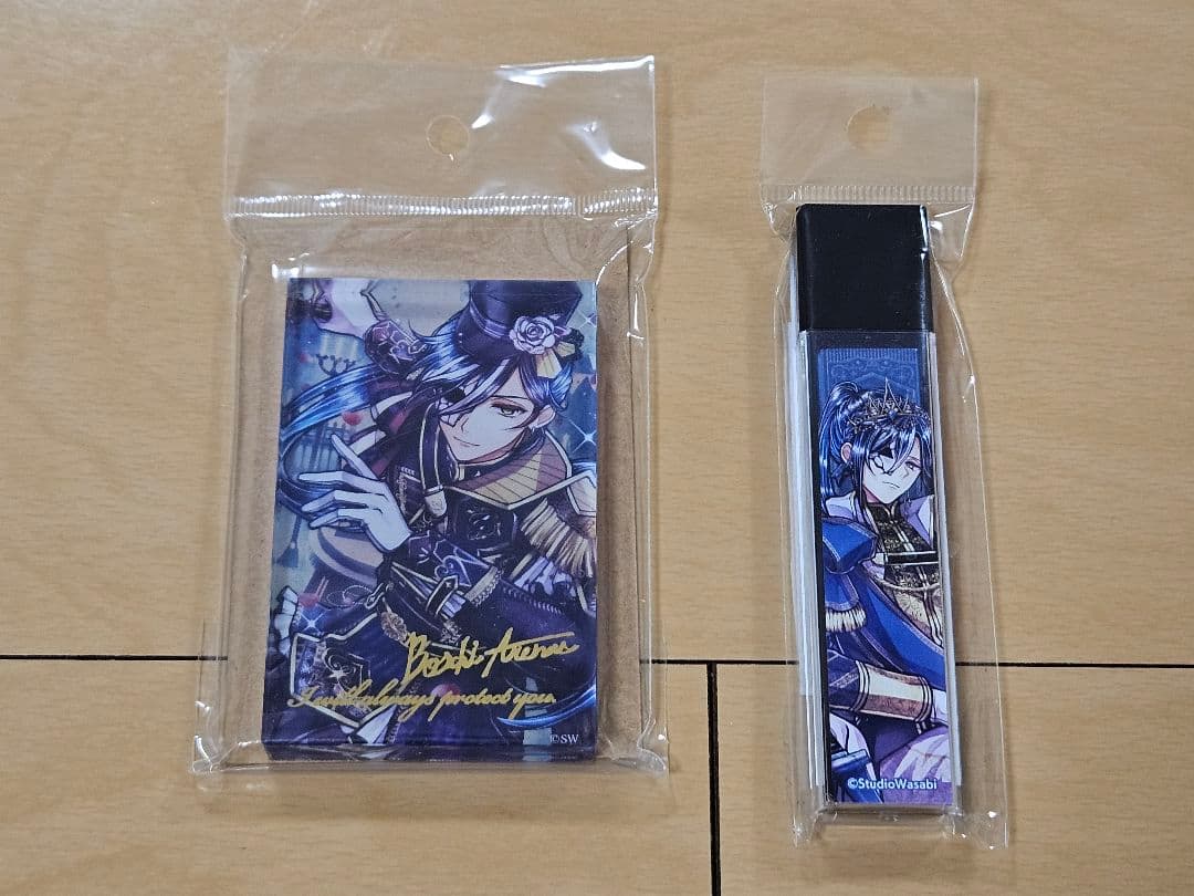 悪魔執事と黒い猫/グッズまとめ/ボスキ・アリーナス