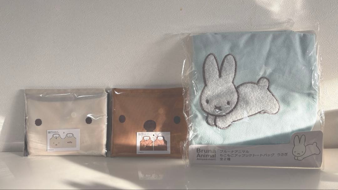 ミッフィー　まとめ売り