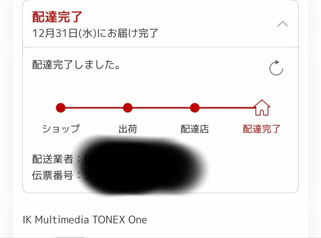 IK Multimedia TONEX One 新品購入後音出しのみ