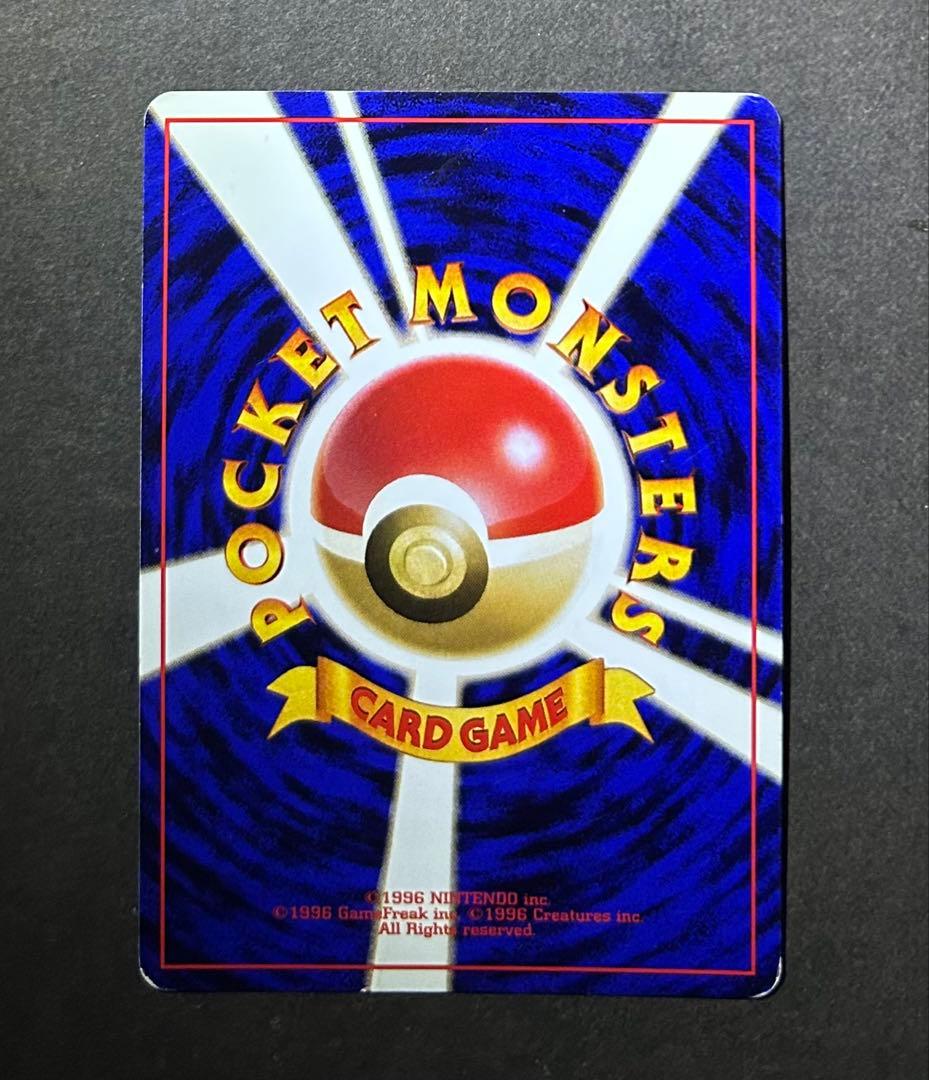 【渦巻きホロ】ポケモンカード　ミュウ 第3弾拡張パック 化石の秘密　旧裏