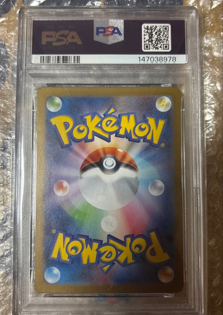 ポケモンカードゲーム リーリエの決心 SAR PSA10 メガブレイブ