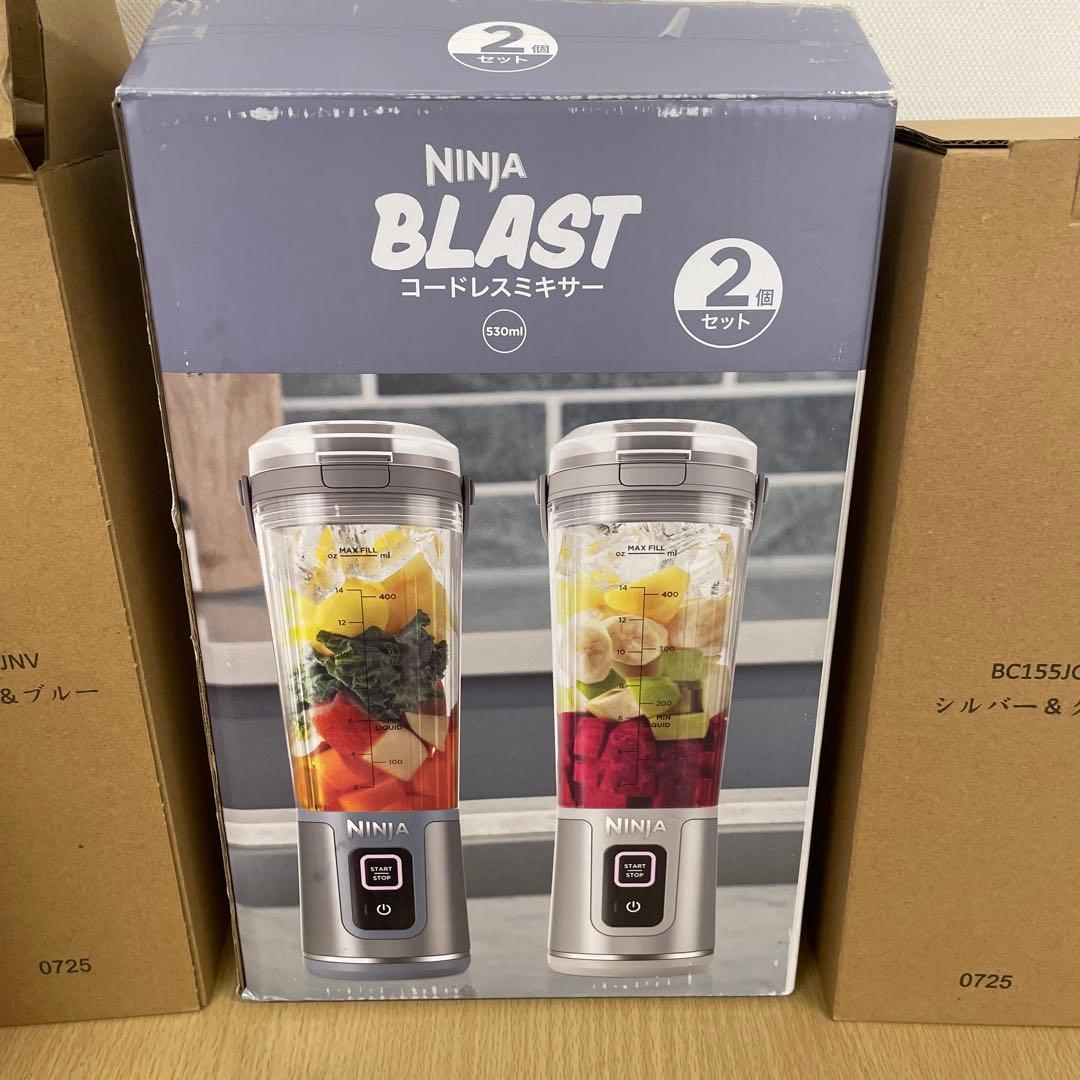 【未使用品】NINJA Shark Ninja Blast ブラスト 2本セット