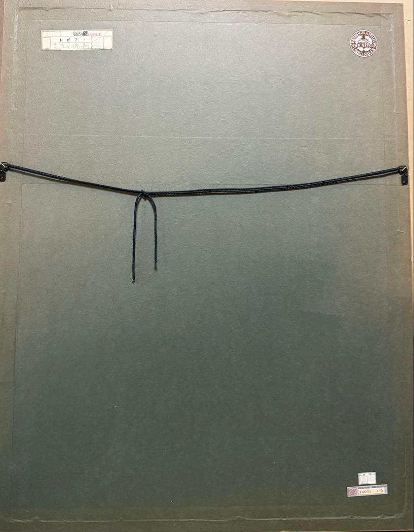 木版画 女性の肖像 フレーム付き　　＊交渉可