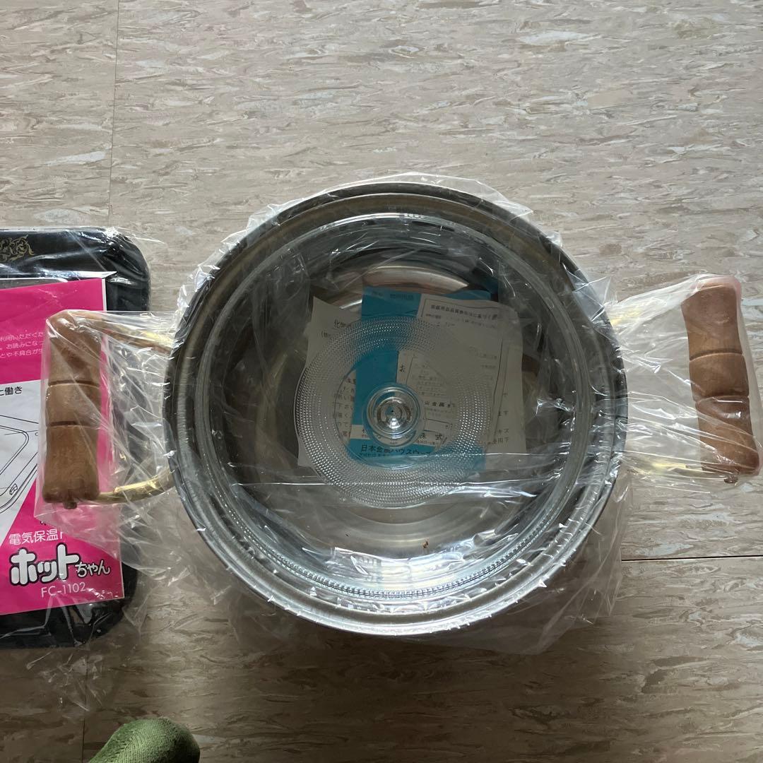 ホットセット鍋