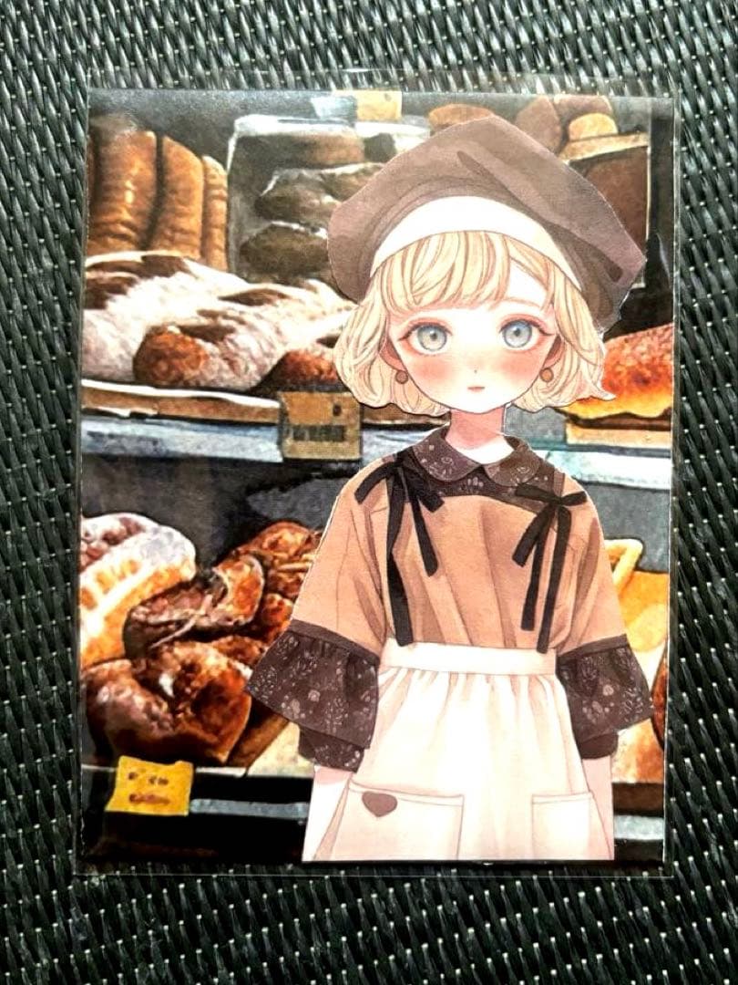 おすそ分け おまけ