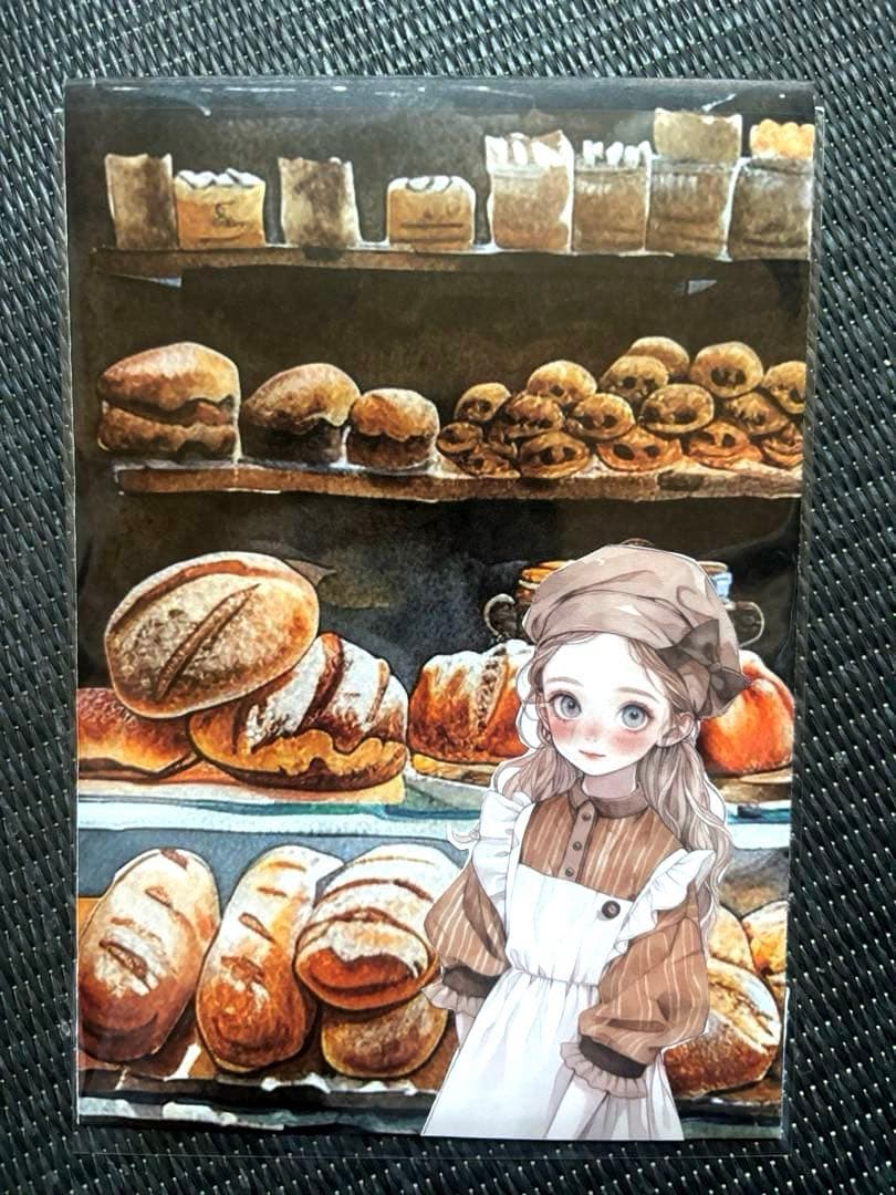 おすそ分け おまけ