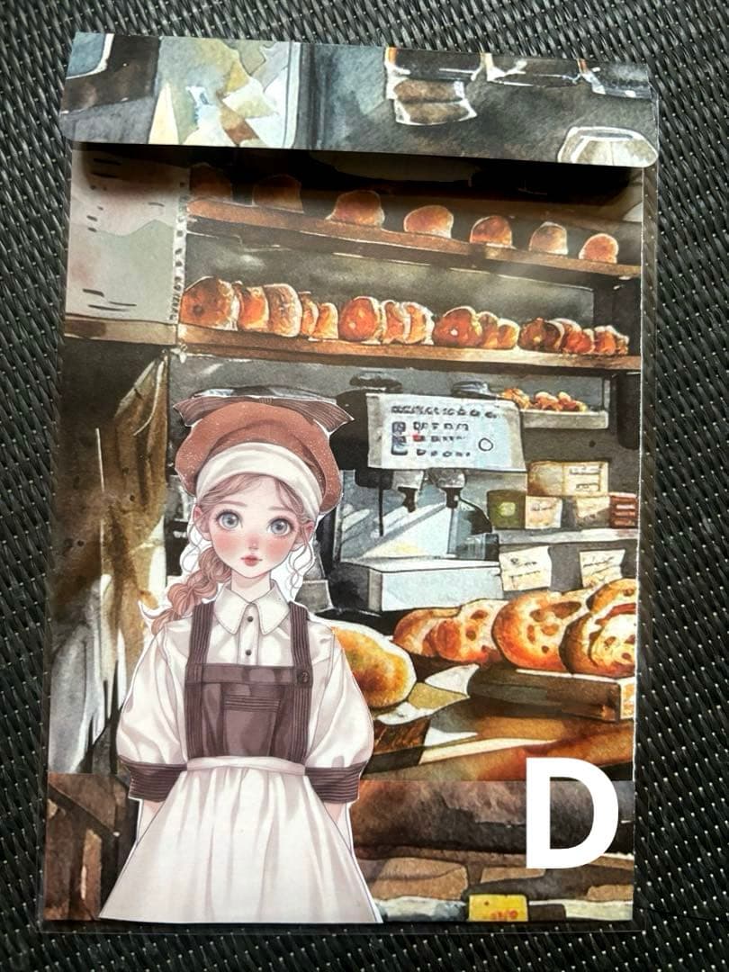 おすそ分け おまけ