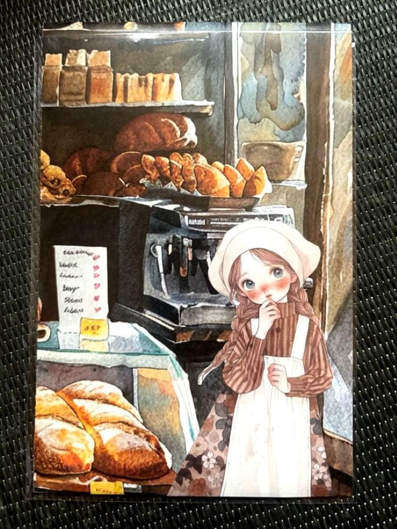 おすそ分け おまけ