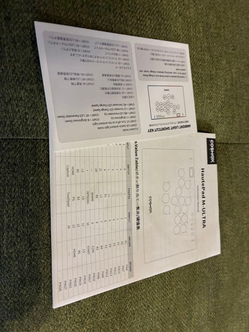 PC用ゲームコントローラー・コンバーター Haute42 Cosox M-ULTRA