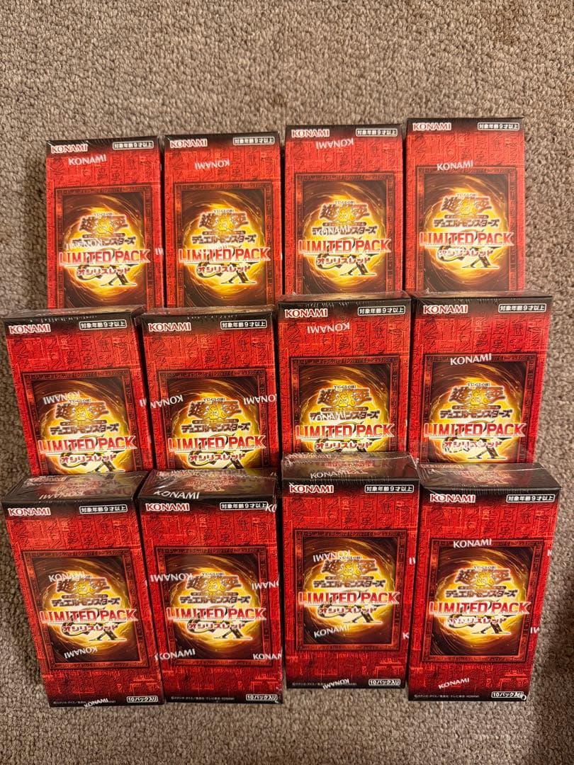 遊戯王OCG LIMITED PACK 12BOX 未開封