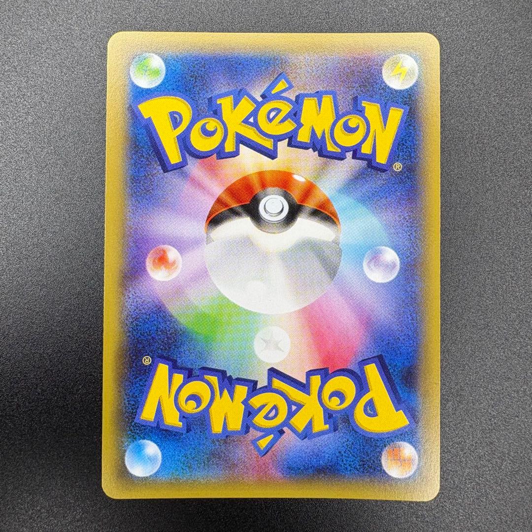 【即日発送/美品/セ⭕️】ゼクロム R 1ED CP2 009/027