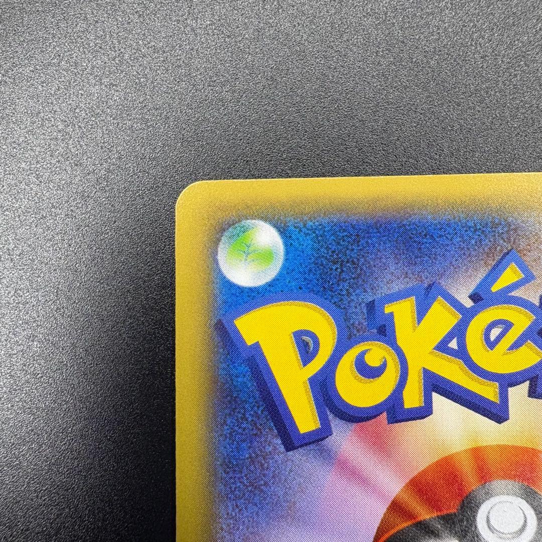 【即日発送/美品/セ⭕️】ゼクロム R 1ED CP2 009/027