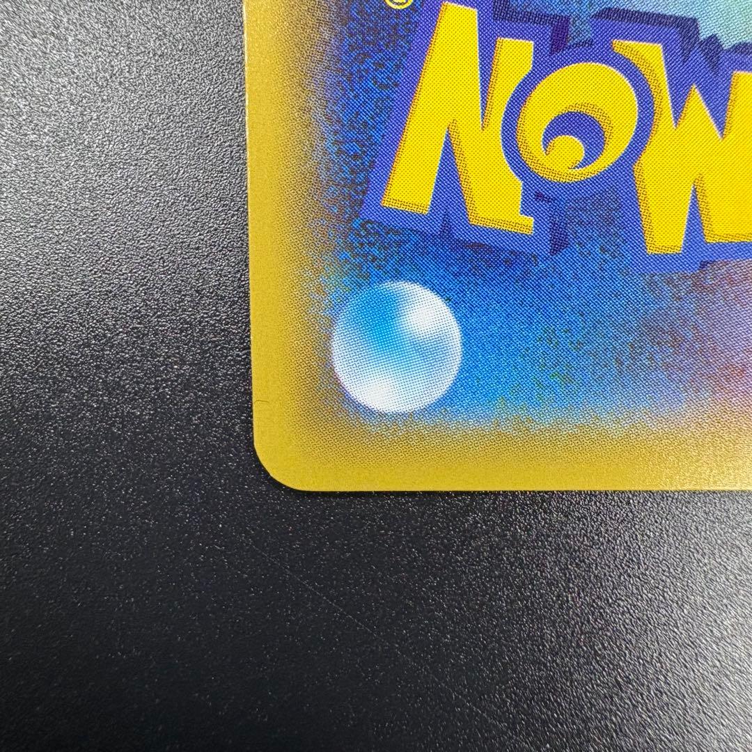 【即日発送/美品/セ⭕️】ゼクロム R 1ED CP2 009/027