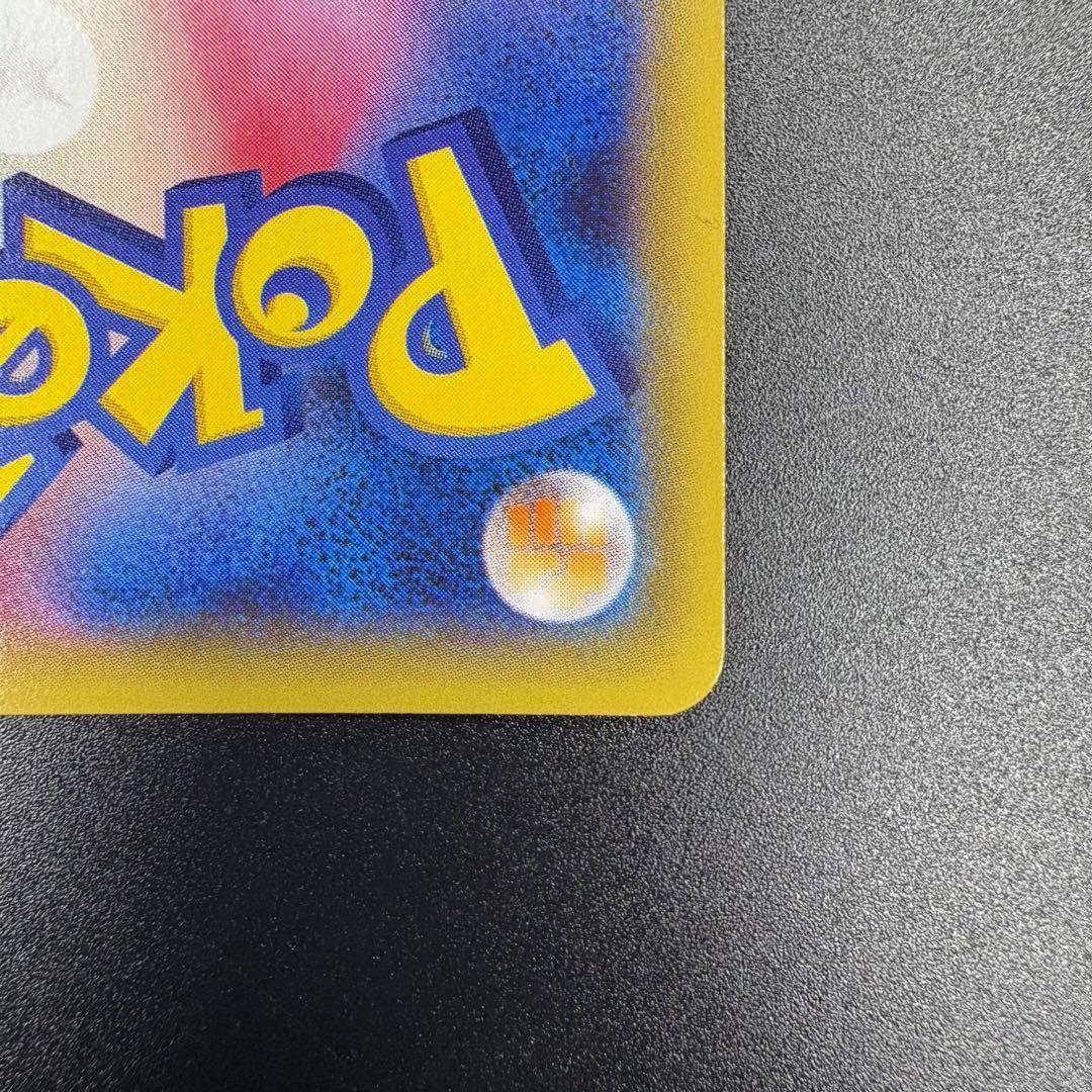 【即日発送/美品/セ⭕️】ゼクロム R 1ED CP2 009/027