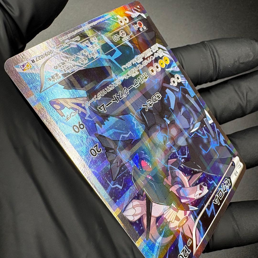 【即日発送/美品/セ⭕️】ゼクロム R 1ED CP2 009/027