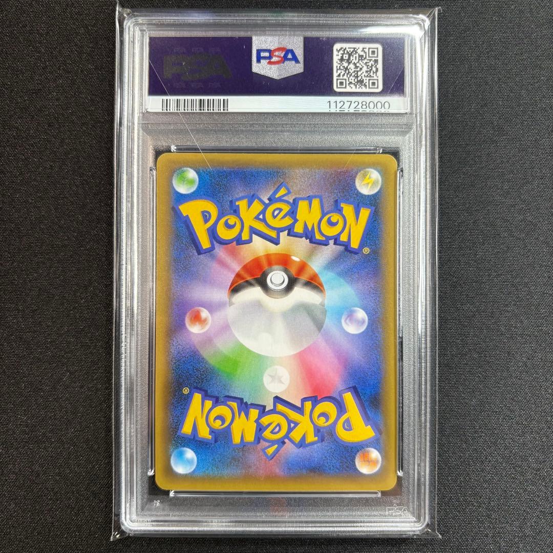 【PSA10】リザードン フシギバナ カメックス 25th 3連番