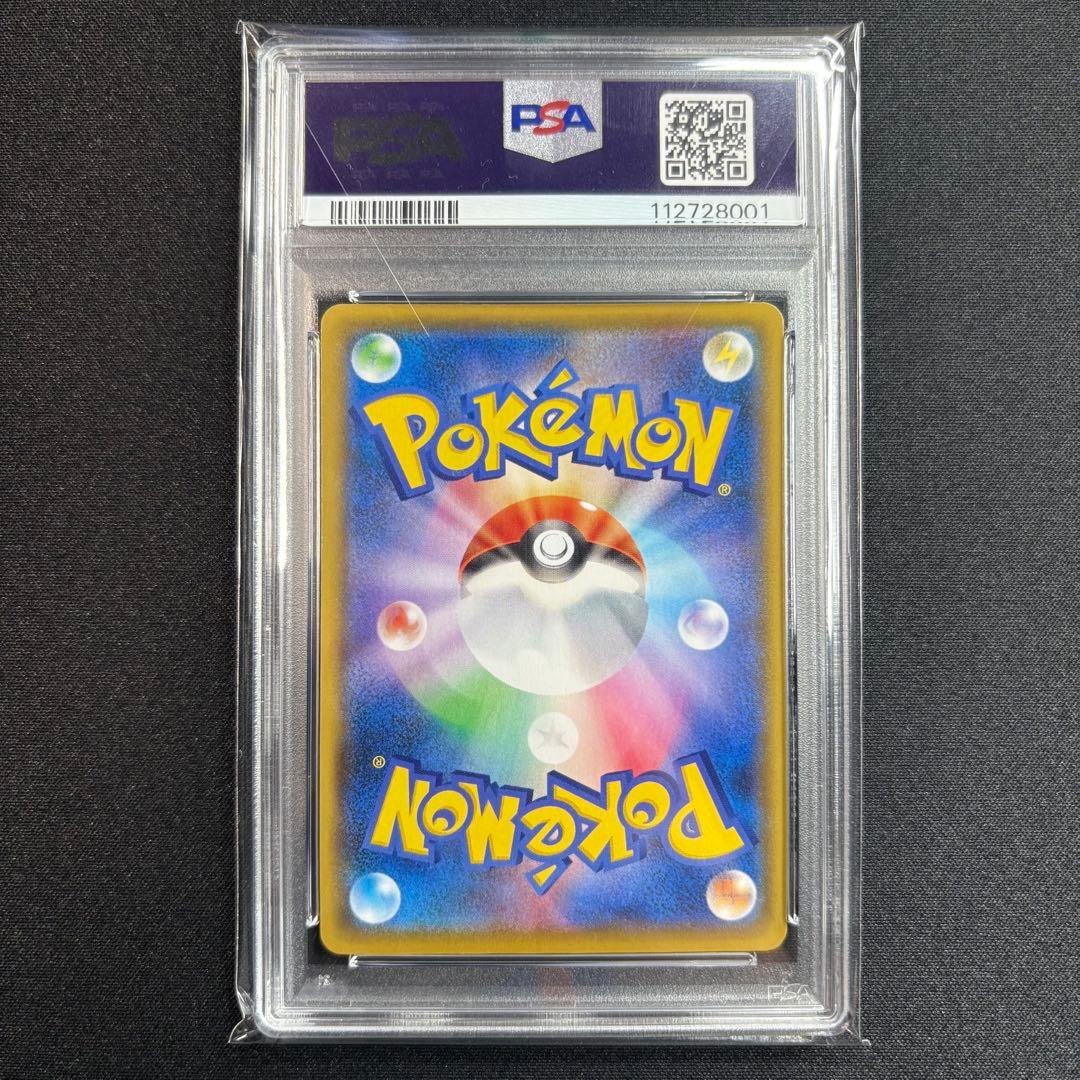 【PSA10】リザードン フシギバナ カメックス 25th 3連番