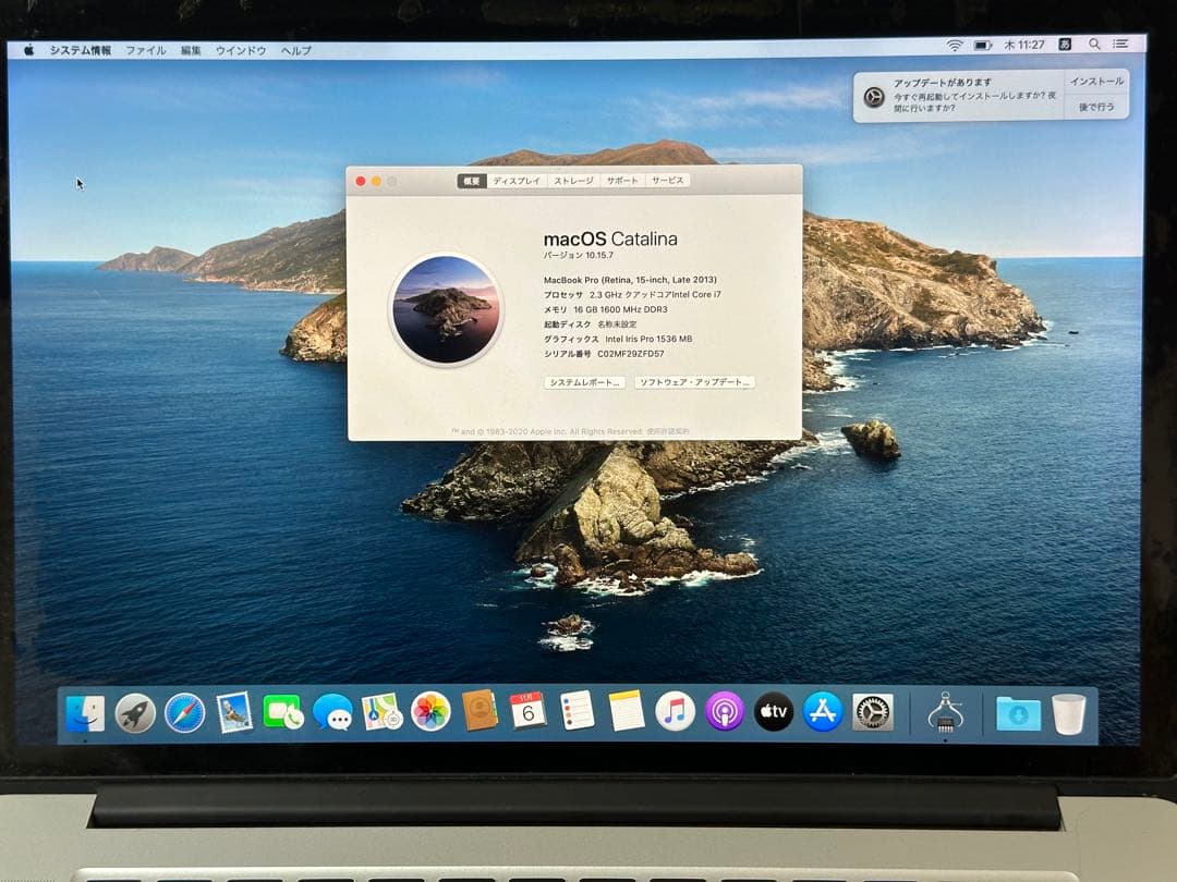 MacBook Pro 15inch 2013 i7 16GB コート剥がれ有