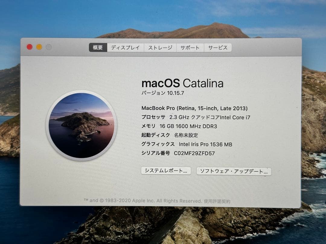 MacBook Pro 15inch 2013 i7 16GB コート剥がれ有