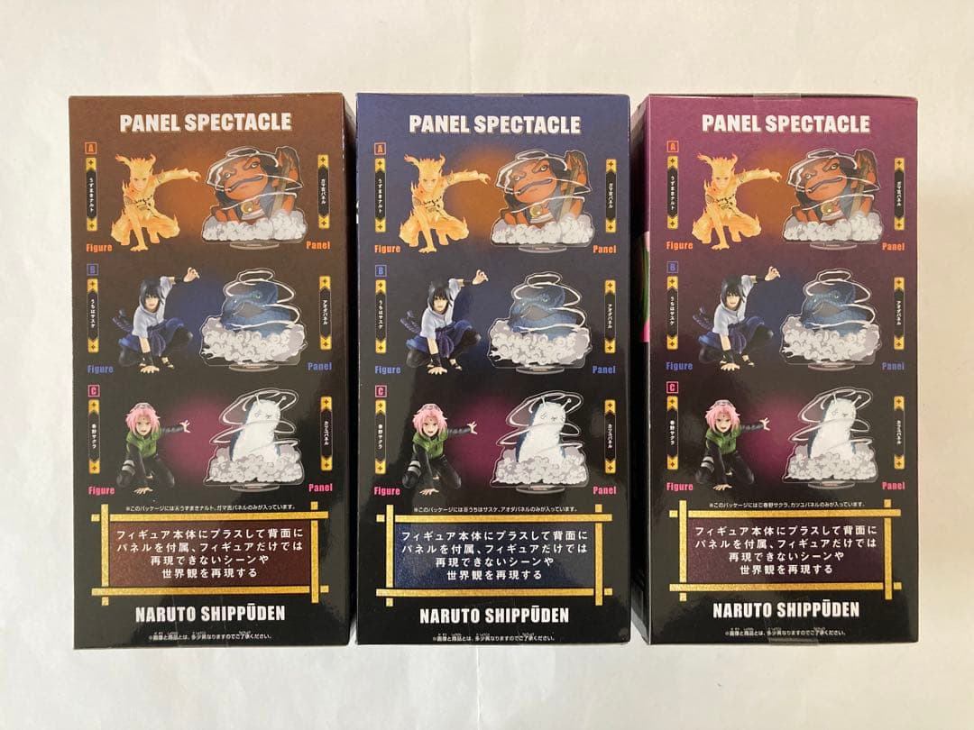 NARUTO疾風伝 PANEL SPECTACLE～新たなる三竦みSPECIAL