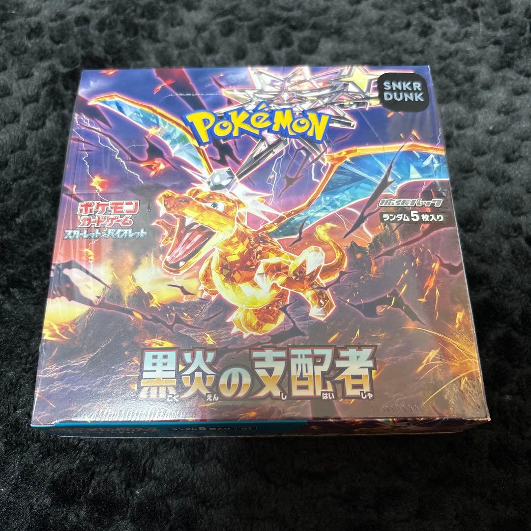ポケカBOX未開封！ ・黒煙の支配者 ・メガドリームEX