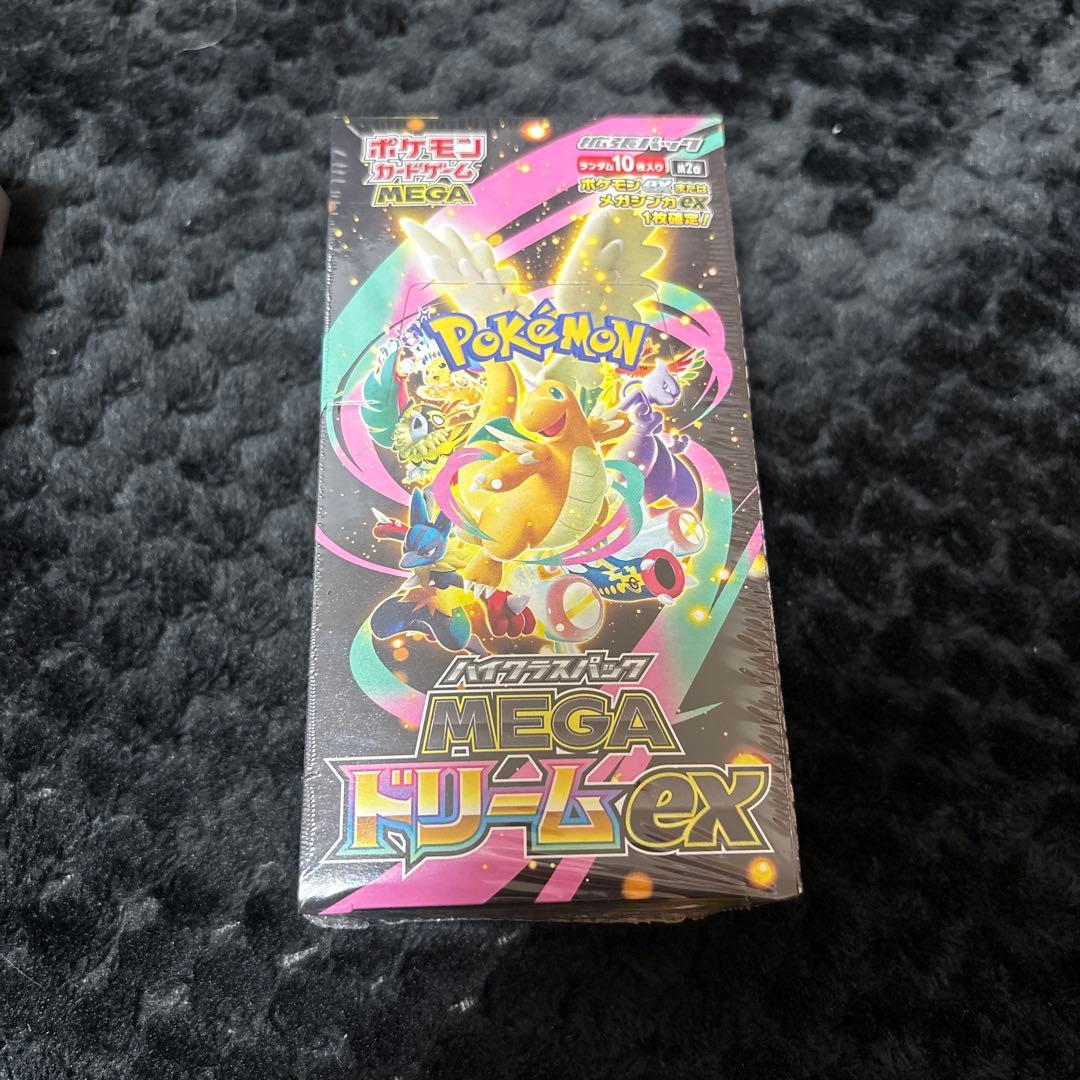 ポケカBOX未開封！ ・黒煙の支配者 ・メガドリームEX
