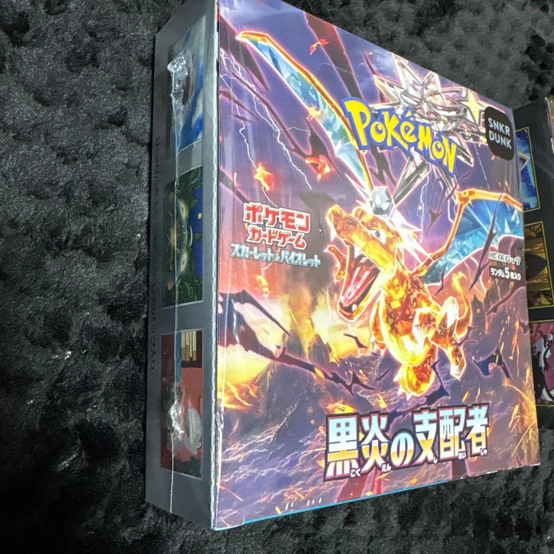 ポケカBOX未開封！ ・黒煙の支配者 ・メガドリームEX