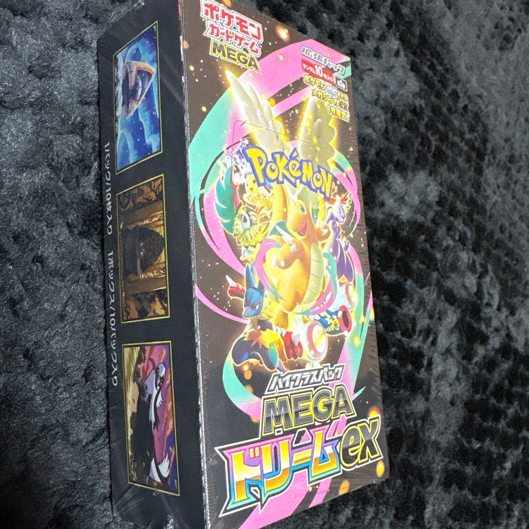 ポケカBOX未開封！ ・黒煙の支配者 ・メガドリームEX