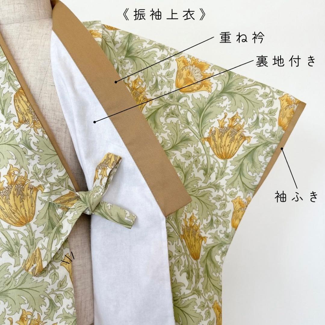 ［アネモネH］被布4点セット ꕤハンドメイドꕤ 七五三 3歳 男の子 女の子