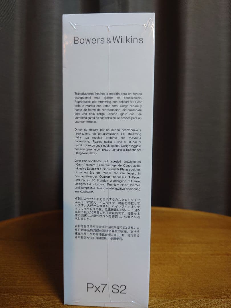 【週末価格！新品未開封】Bowers & Wilkins　Px7S2 ワイヤレス