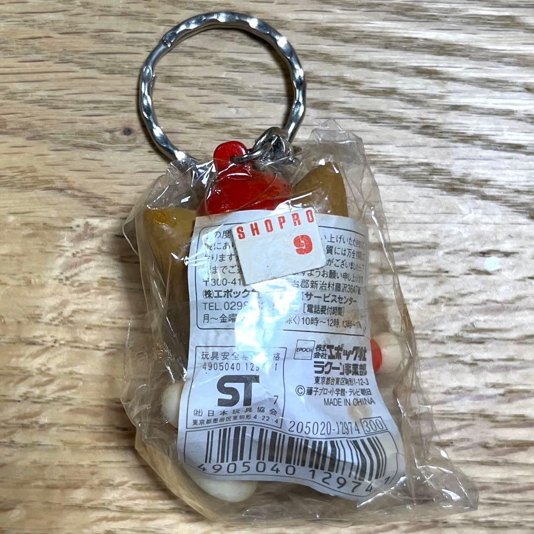 絶版 1997年 ザ・ドラえもんズ キーホルダー 4個まとめ売り レトロ レア