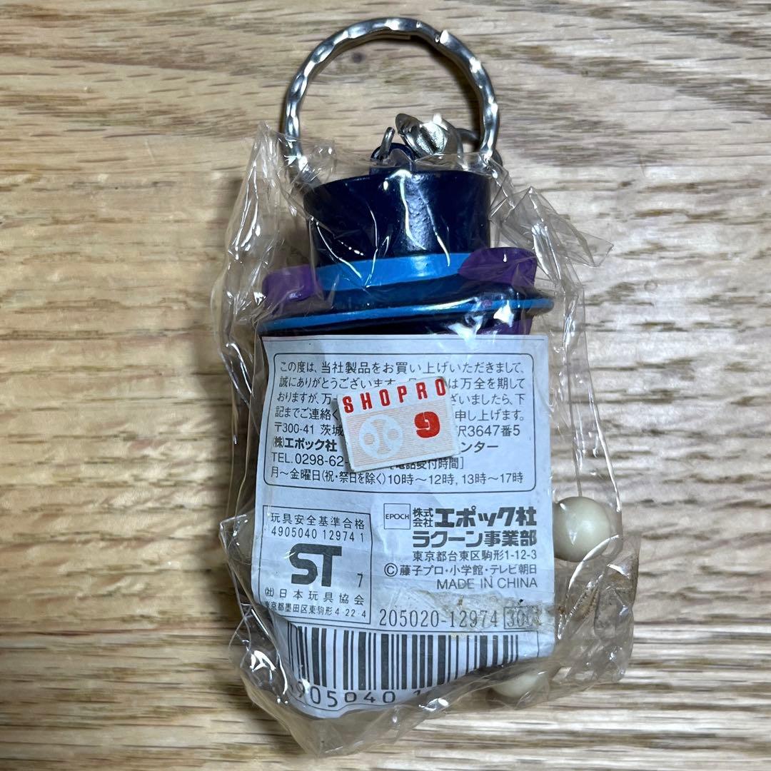 絶版 1997年 ザ・ドラえもんズ キーホルダー 4個まとめ売り レトロ レア