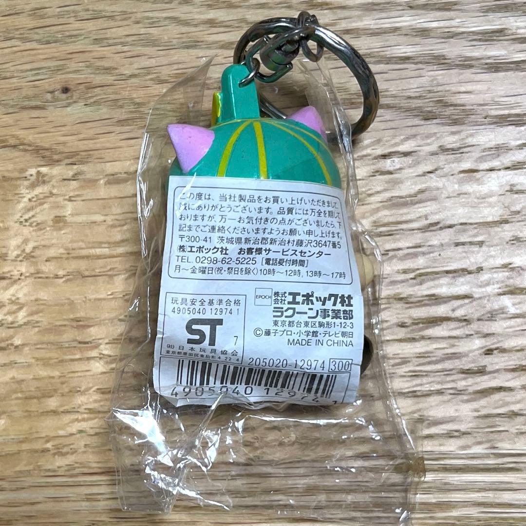 絶版 1997年 ザ・ドラえもんズ キーホルダー 4個まとめ売り レトロ レア