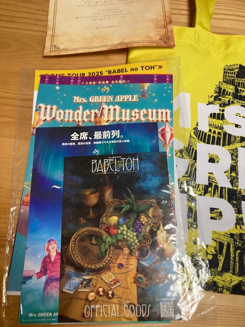 Mrs. GREEN APPLE BABEL no TOH グッズセット