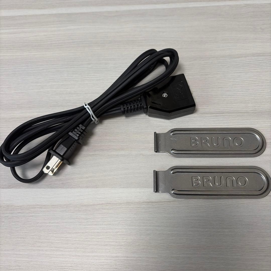 【BRUNO】オーバルホットプレート BOE053 USED