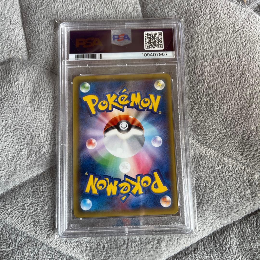 ピカチュウ PSA8 スペシャルBOX メガリザードン ポンチョプロモ