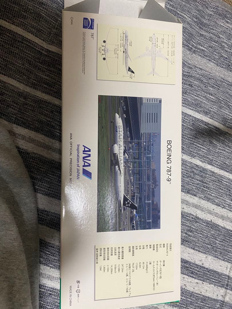 ANABoeing 787-9 模型 1/200 スケール　スターアライアンス