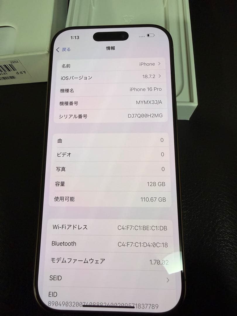 【K】Apple iPhone 16 Pro 128GB