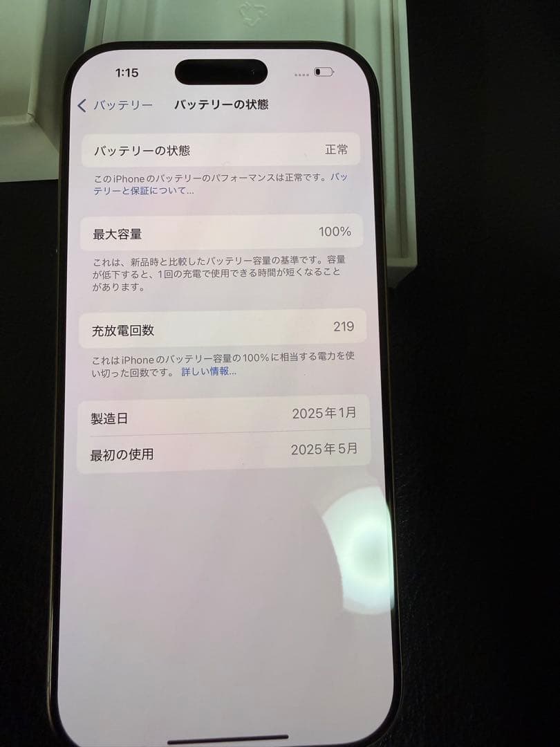 【K】Apple iPhone 16 Pro 128GB