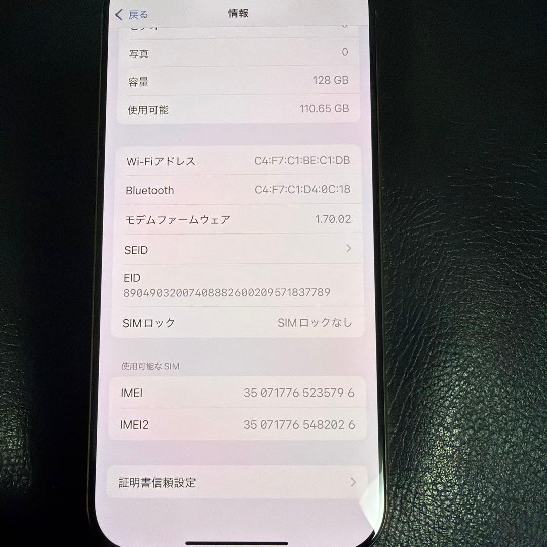 【K】Apple iPhone 16 Pro 128GB