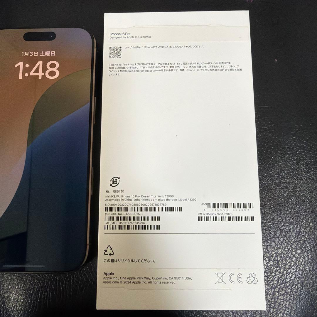 【K】Apple iPhone 16 Pro 128GB